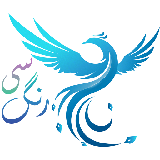 سیرنگ پارس